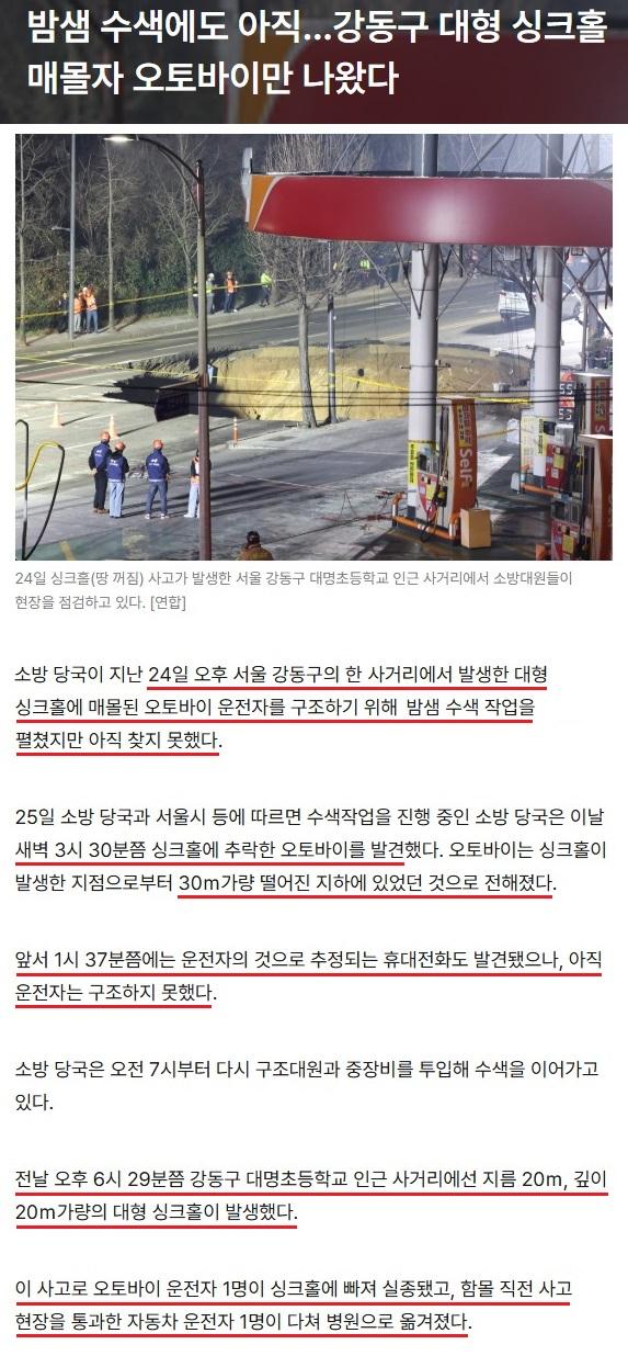 스크린샷_25-3-2025_9110_.jpeg