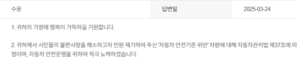 스크린샷 2025-03-25 092129.png