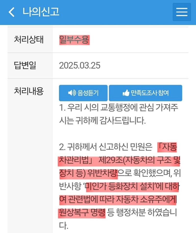 KakaoTalk_20250325_102617520.jpg