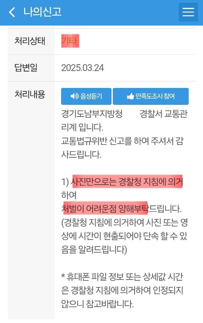 KakaoTalk_20250325_104151039_01.jpg
