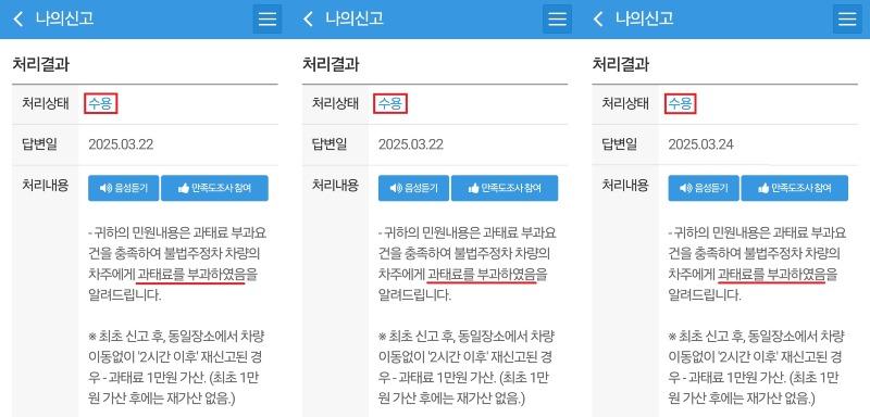 KakaoTalk_20250325_103508508.jpg
