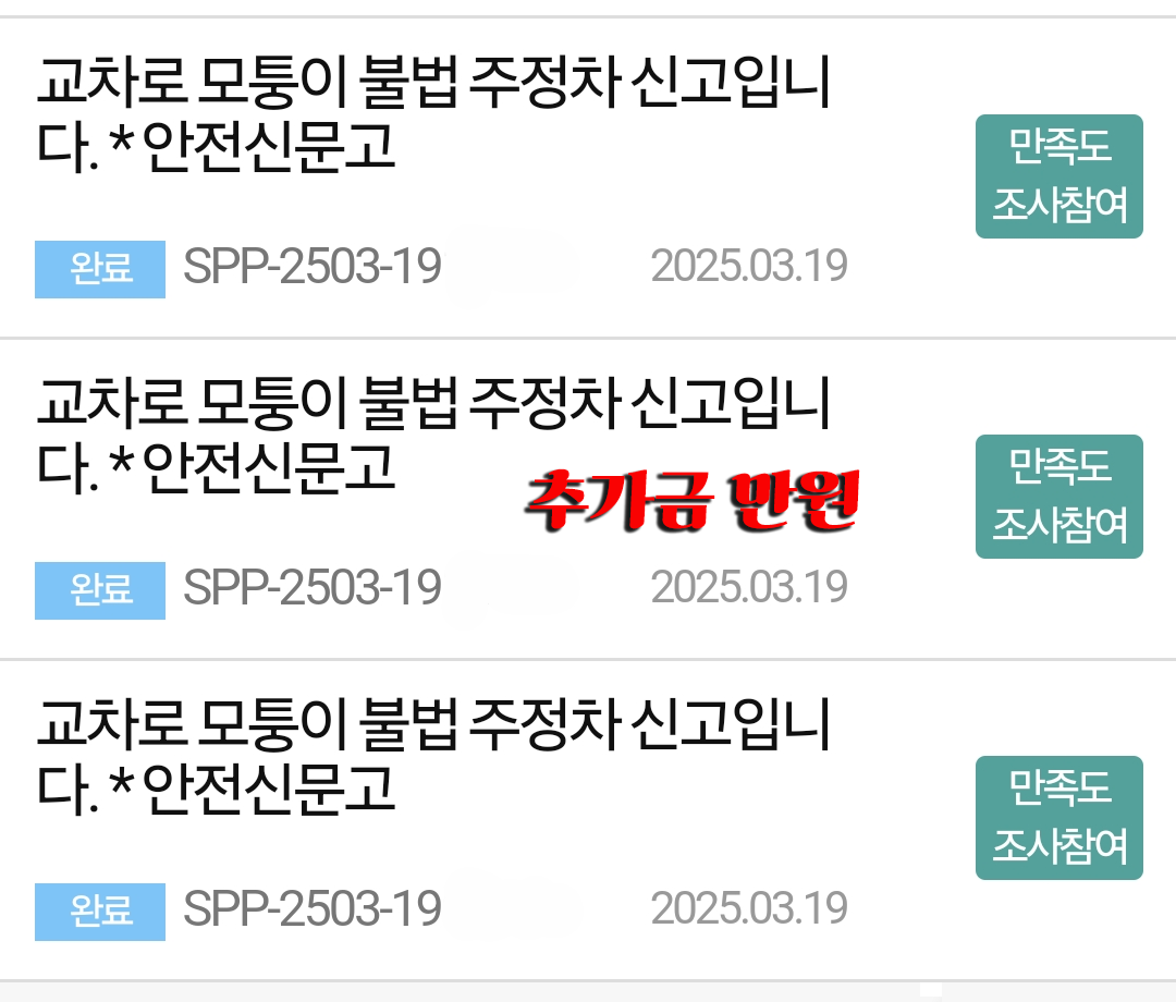 KakaoTalk_20250325_103438935.png