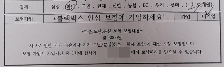 안심케어보험.jpg