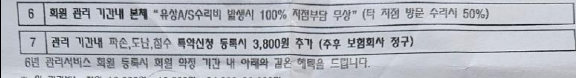 보험2.png