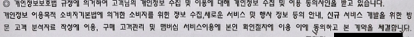 개인정보.png