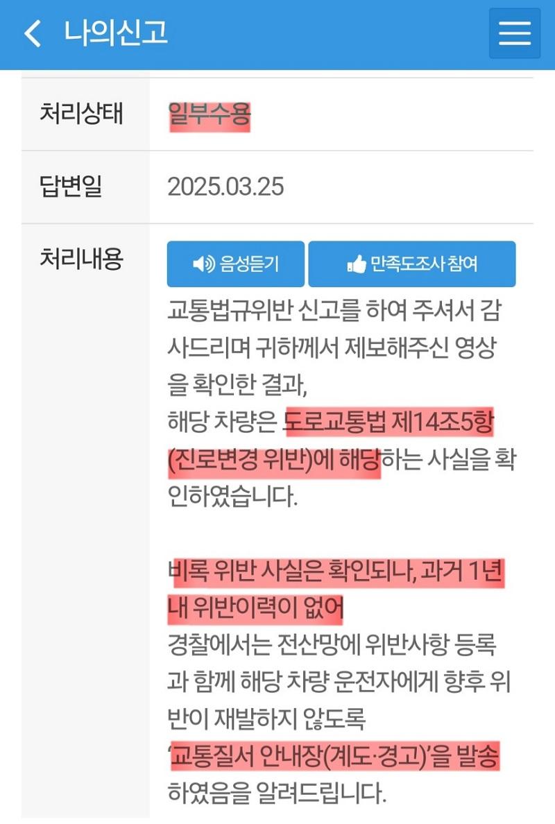 KakaoTalk_20250325_115923623.jpg