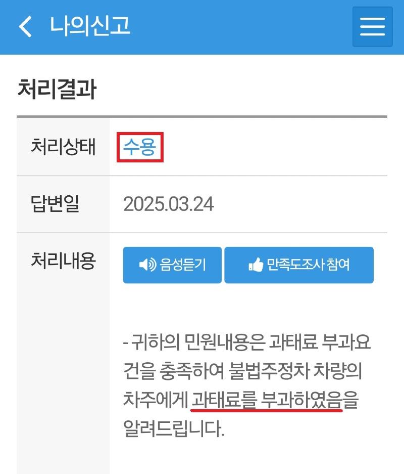 KakaoTalk_20250325_151125093_01.jpg