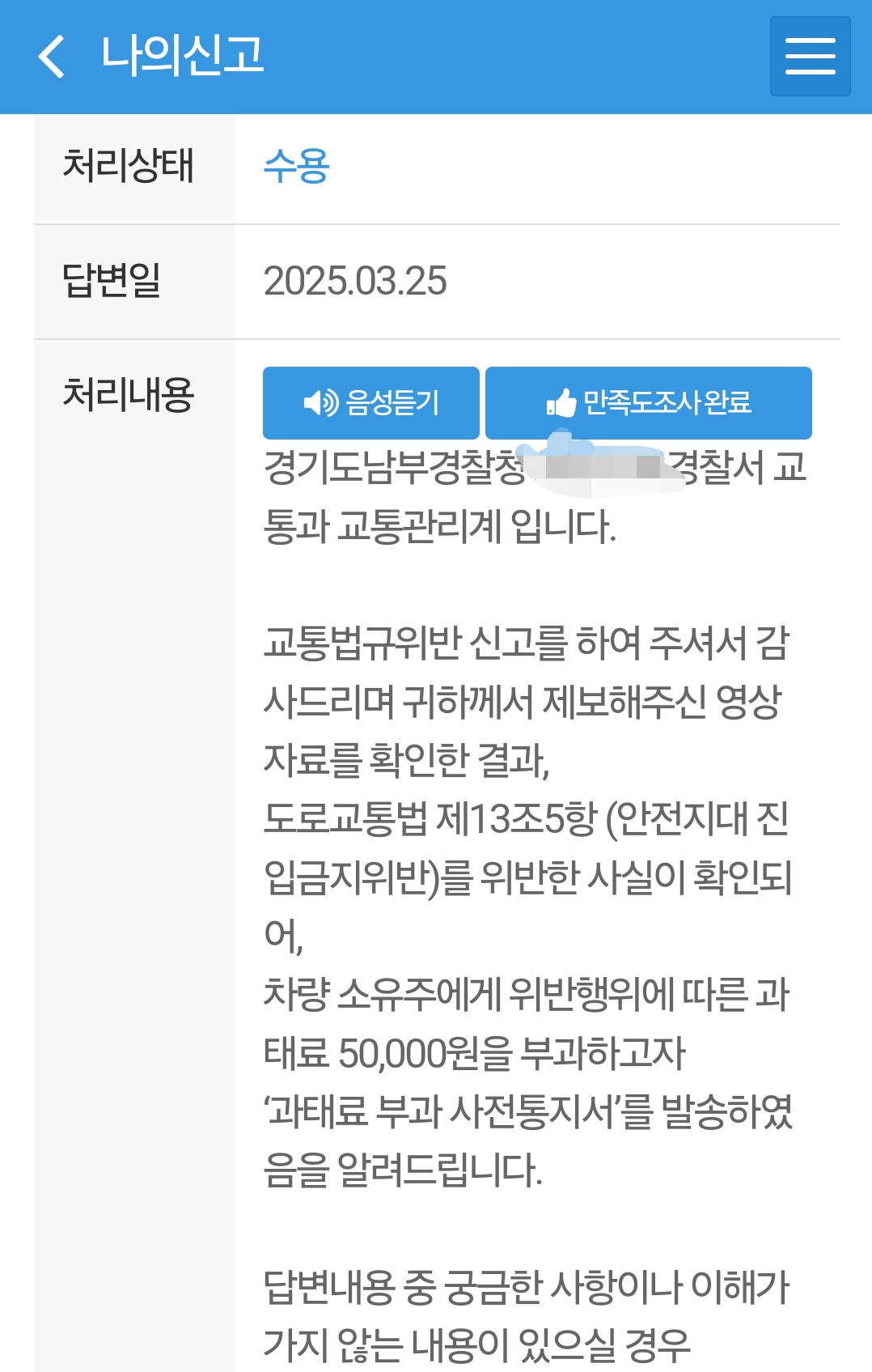 1000019295.png