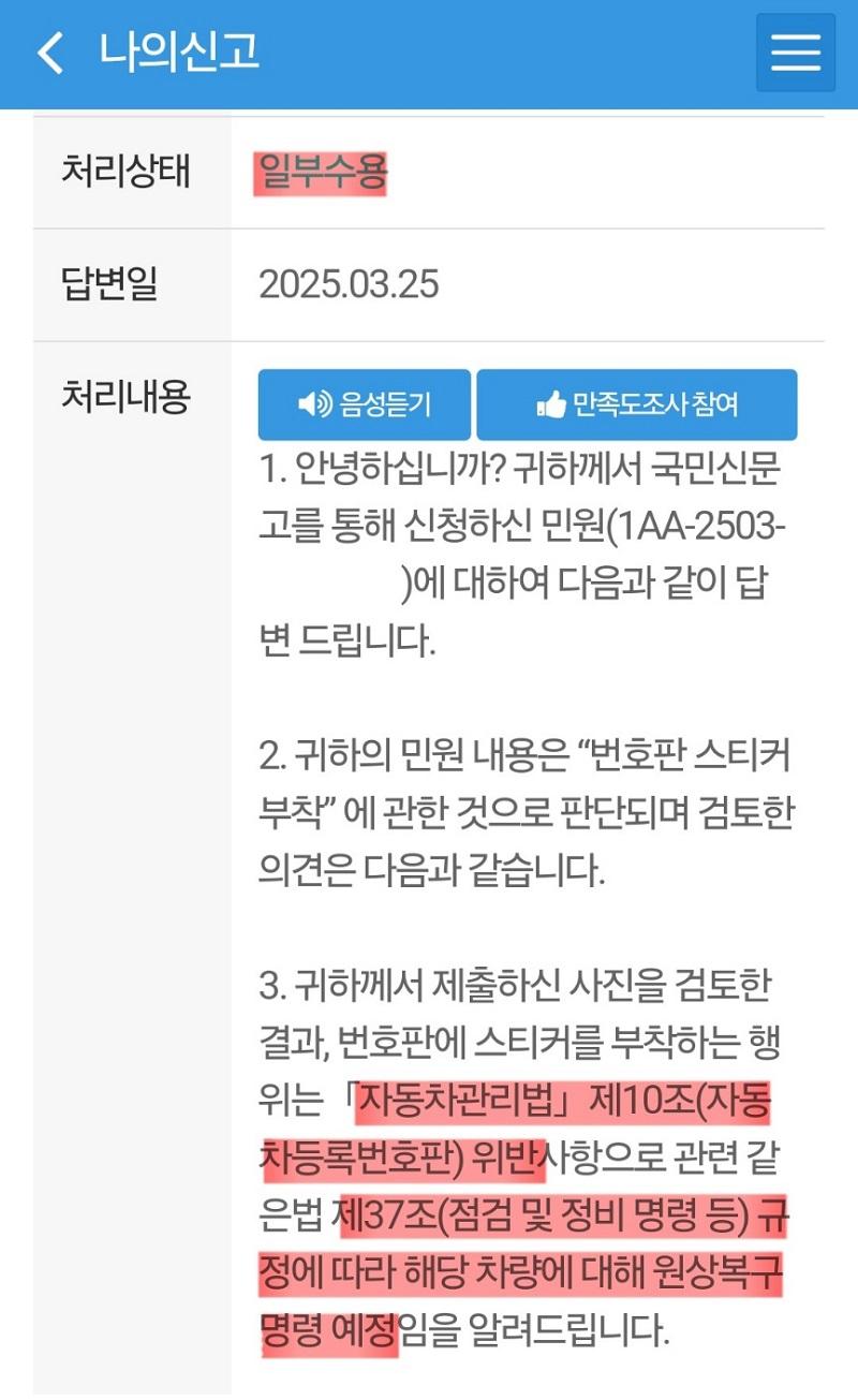 KakaoTalk_20250326_094612264.jpg