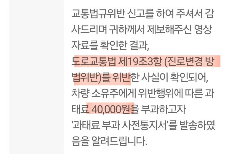 Screenshot_20250326_093553_Safety e-Report.jpg