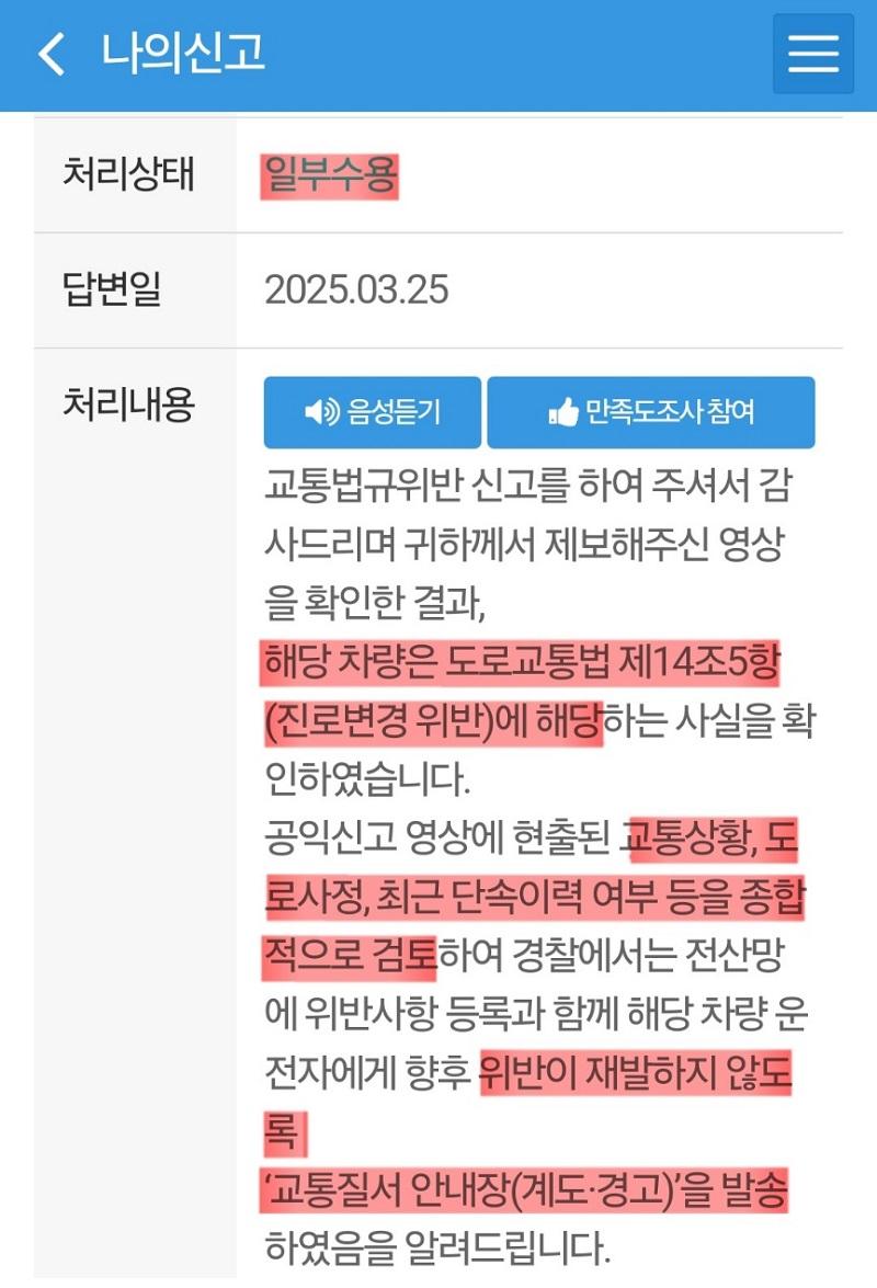 KakaoTalk_20250326_111833762.jpg