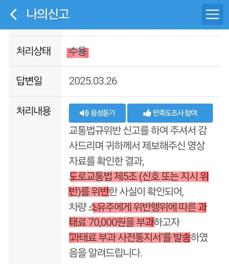 KakaoTalk_20250326_124213344.jpg