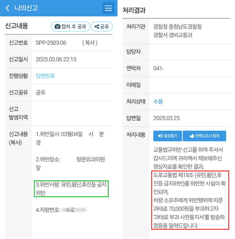 KakaoTalk_20250326_074651524.png