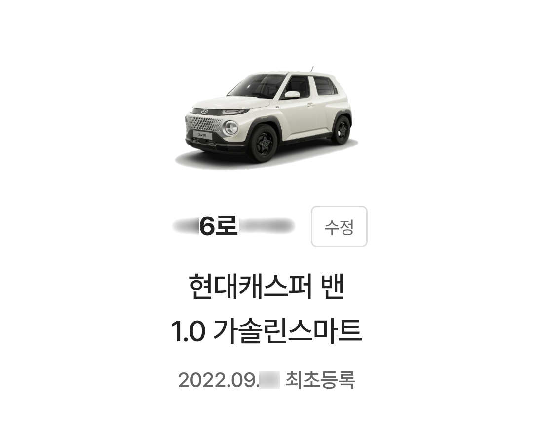 KakaoTalk_20250326_075637467.png