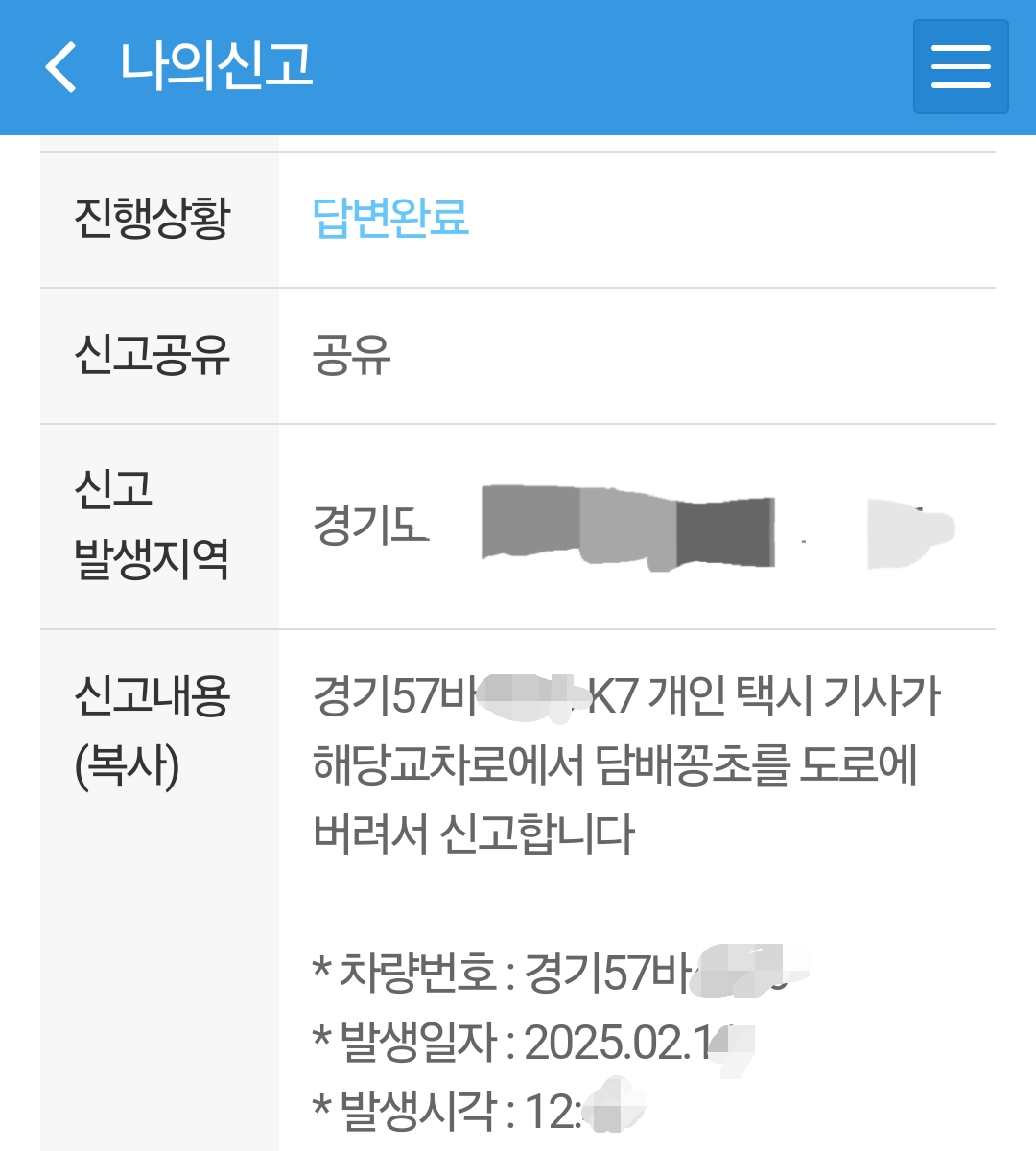 1000019312.png