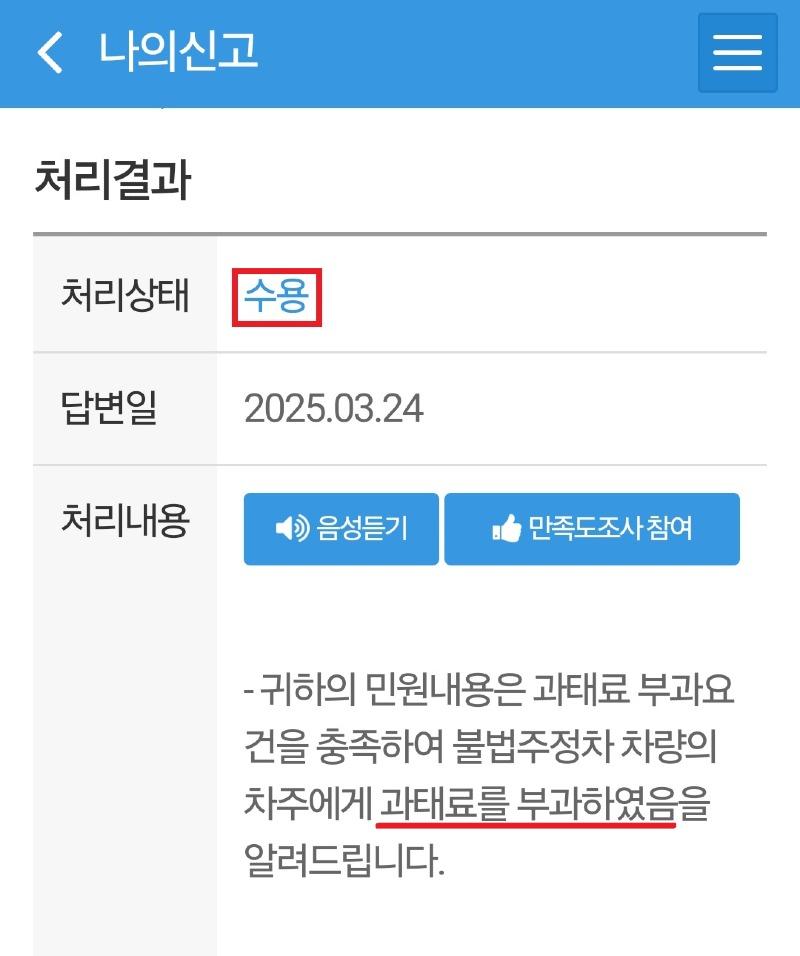 KakaoTalk_20250326_155700742.jpg