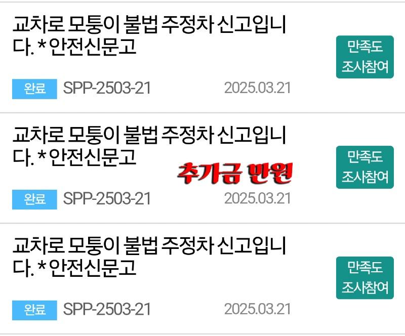 KakaoTalk_20250326_155533542_01.jpg