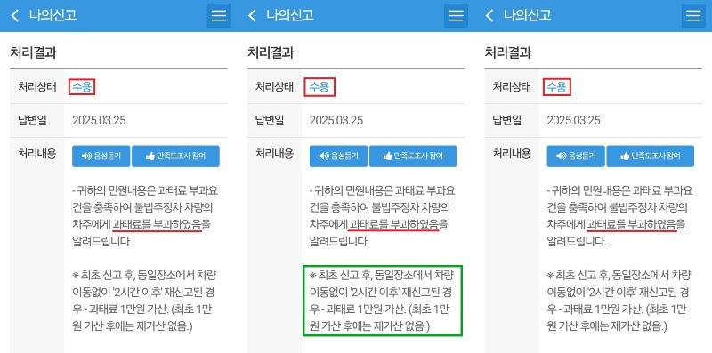 KakaoTalk_20250326_155533542.jpg