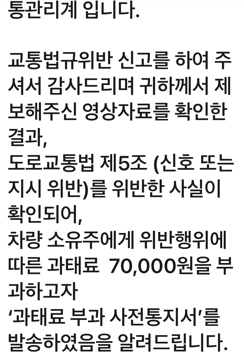 P20250327_100432000_79F724B0-BAE7-4C5B-86BA-74519969AC33.PNG