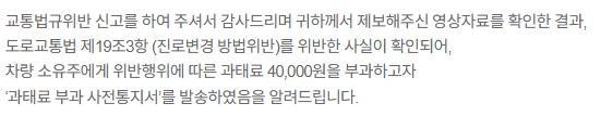 과태료.png