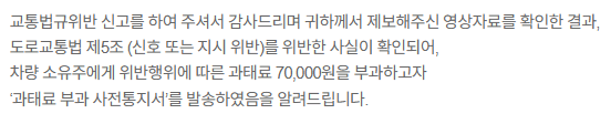 과태료1.png