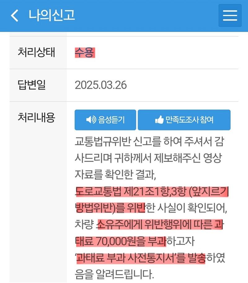 KakaoTalk_20250327_130801999.jpg