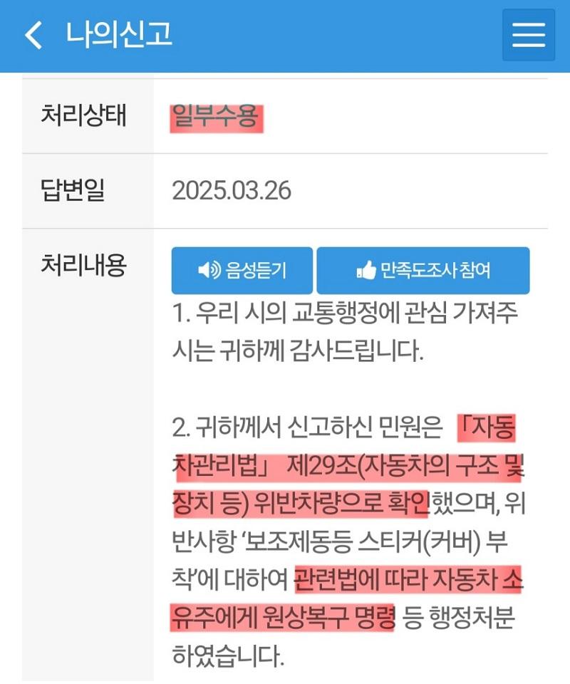 KakaoTalk_20250327_133432411.jpg