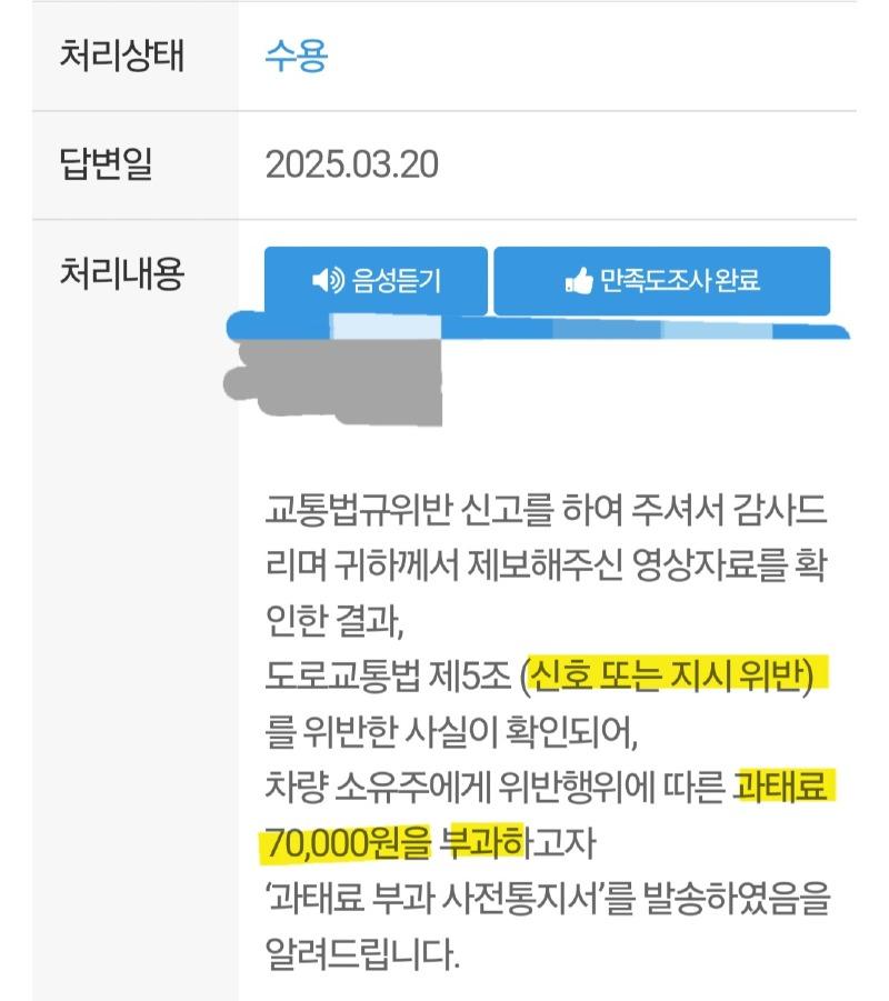 Screenshot_20250327_131940_Safety e-Report.jpg