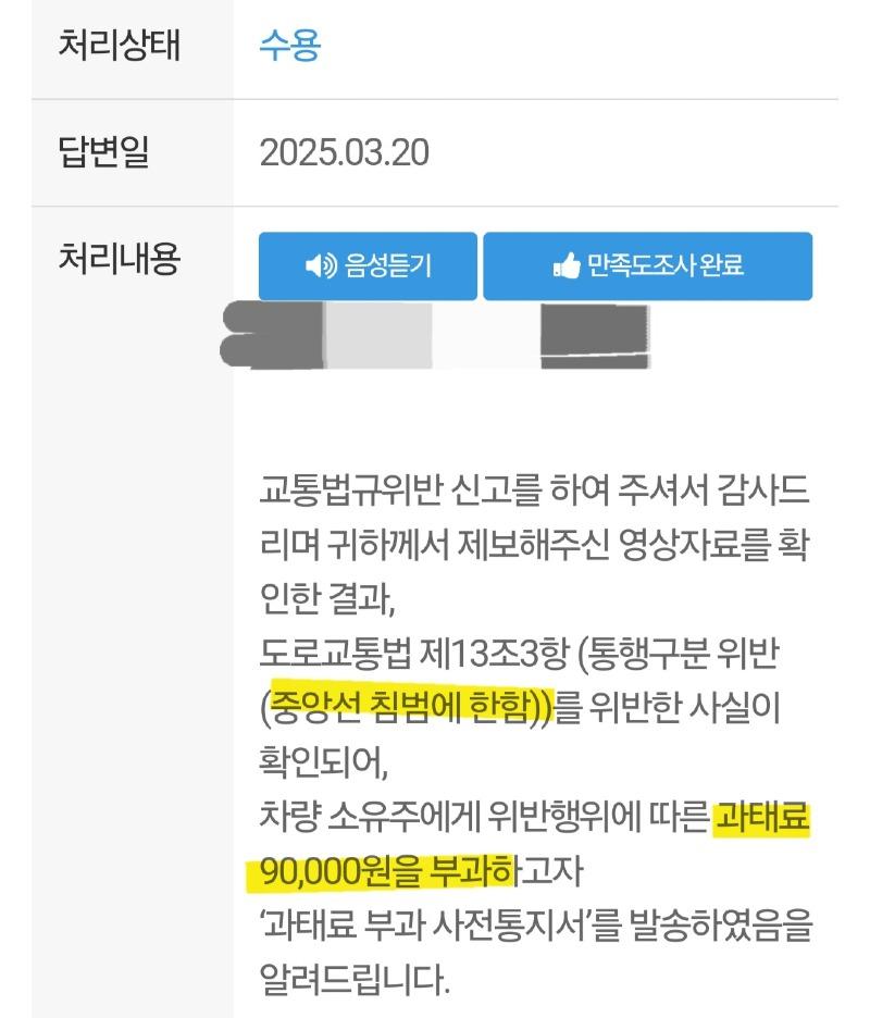 Screenshot_20250327_131959_Safety e-Report.jpg