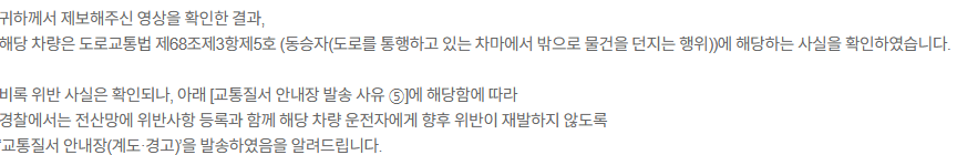 일부수용1.png