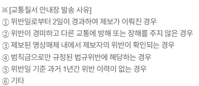 일부수용2.png