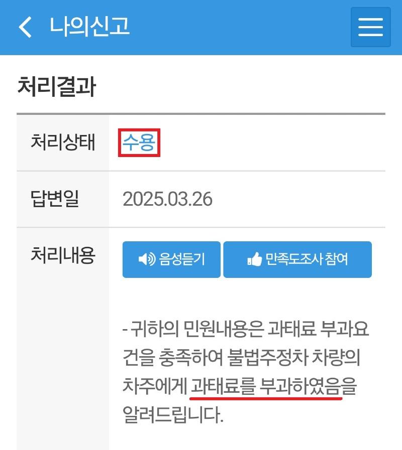 KakaoTalk_20250327_123227777.jpg