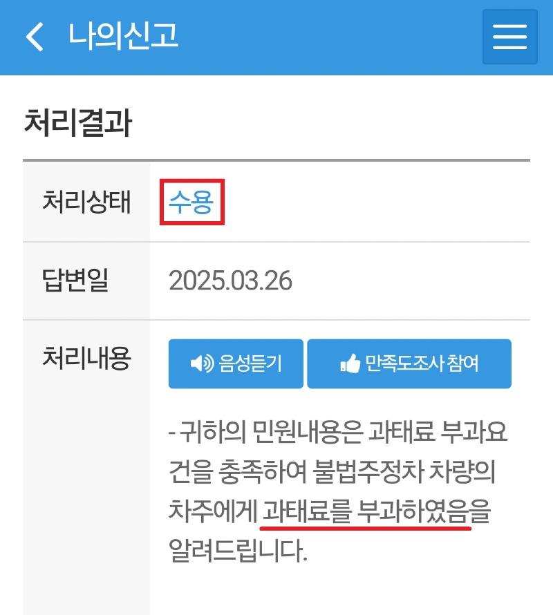 KakaoTalk_20250327_132452320_01.jpg