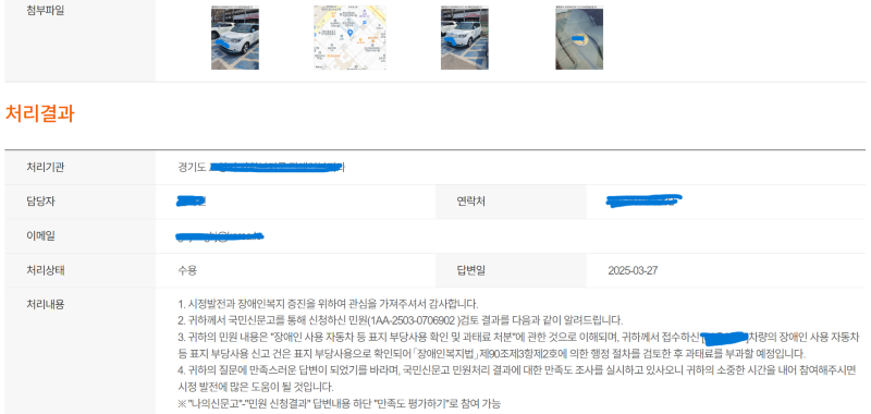 스크린샷 2025-03-27 204418.png