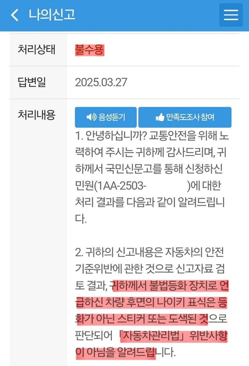 KakaoTalk_20250328_082655102.jpg