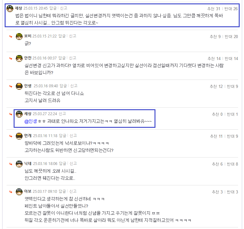 KakaoTalk_20250328_082202561.png