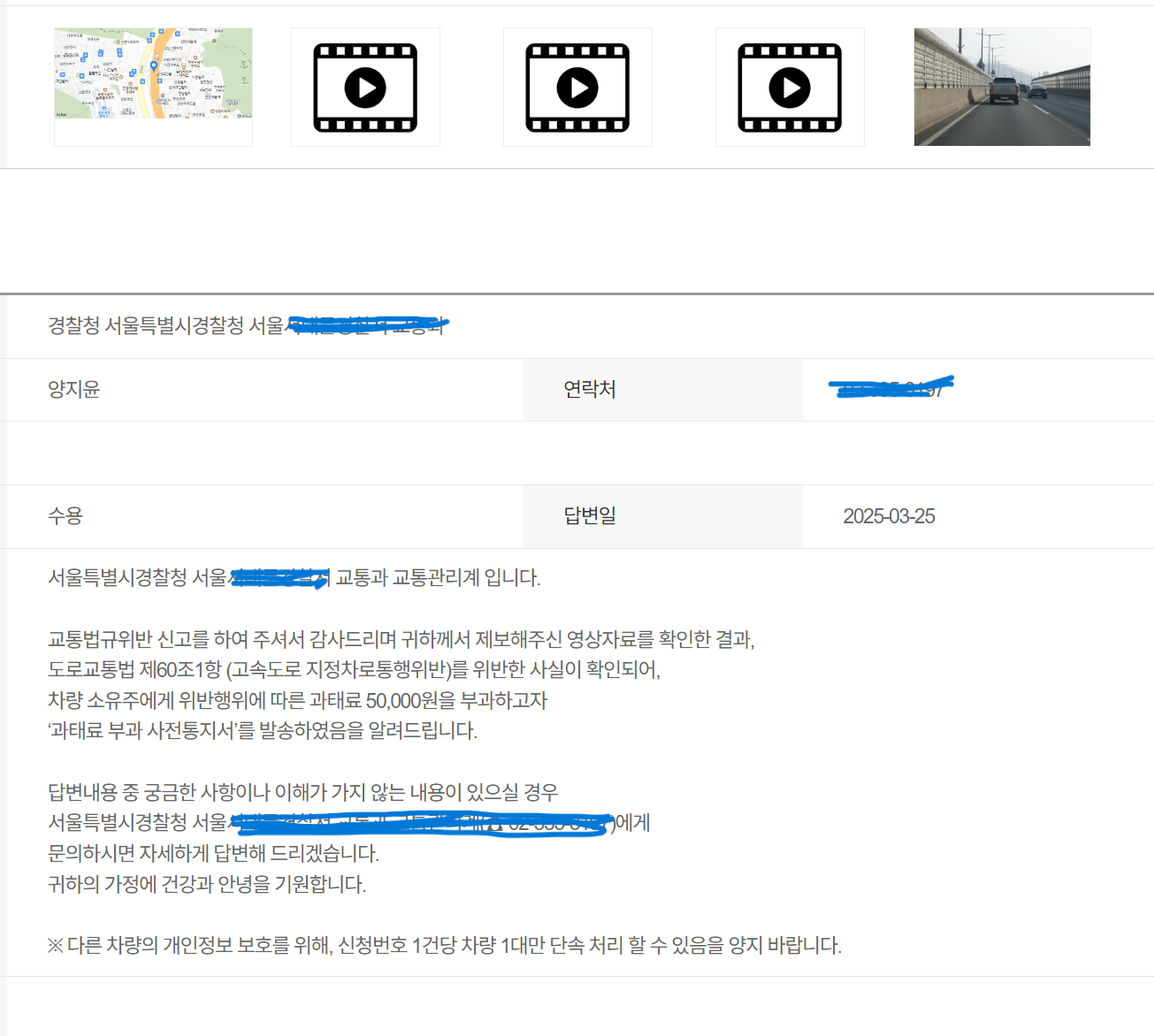 스크린샷 2025-03-28 084537.png