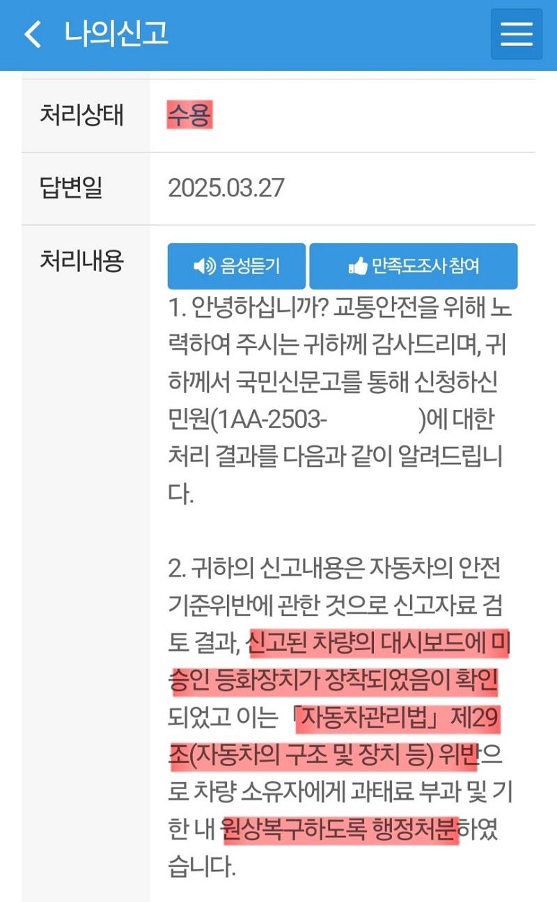 KakaoTalk_20250328_092839427.jpg