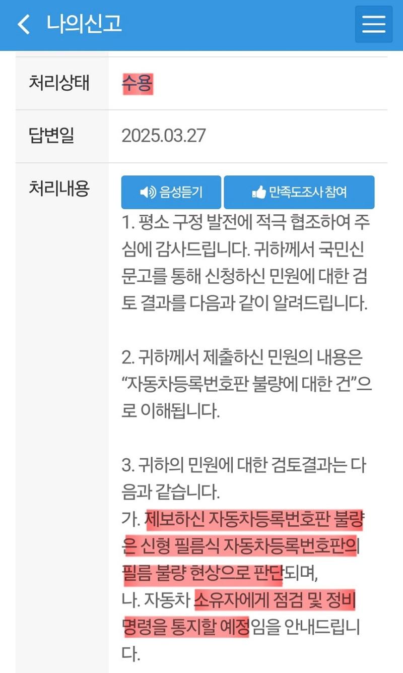 KakaoTalk_20250328_093541830.jpg