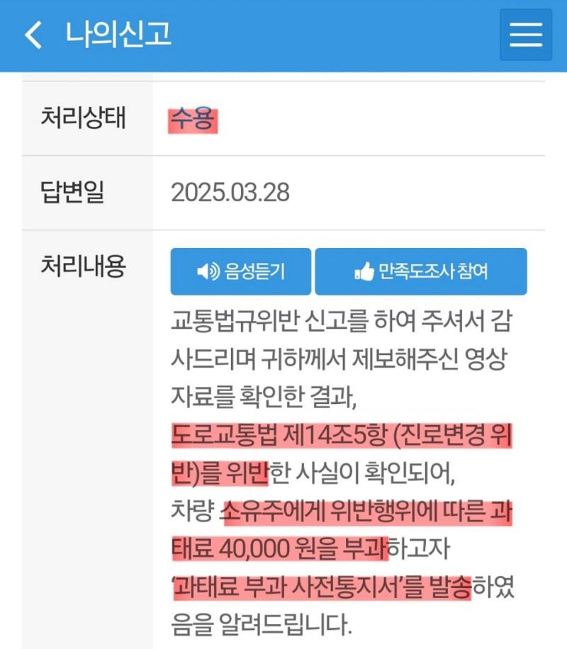 KakaoTalk_20250328_124150810.jpg