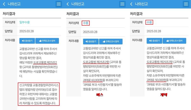 방아다리 좌1.jpg