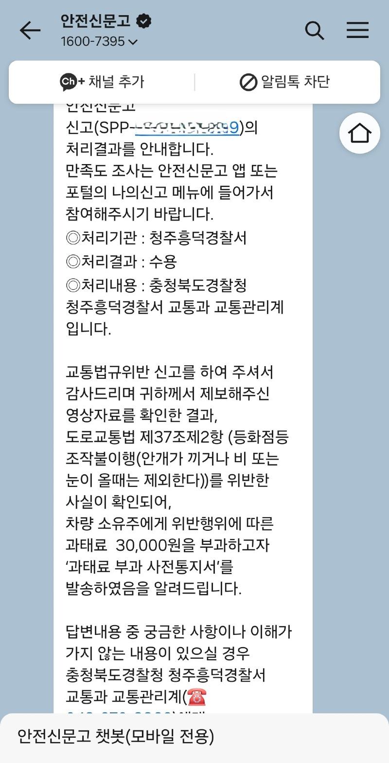 Screenshot_20250329_095015_KakaoTalk.jpg