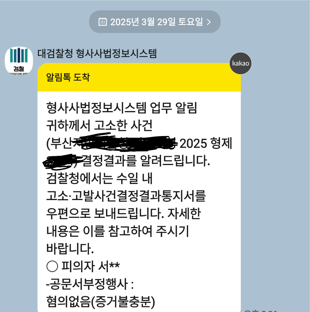 Screenshots_2025-03-29-14-39-49.png