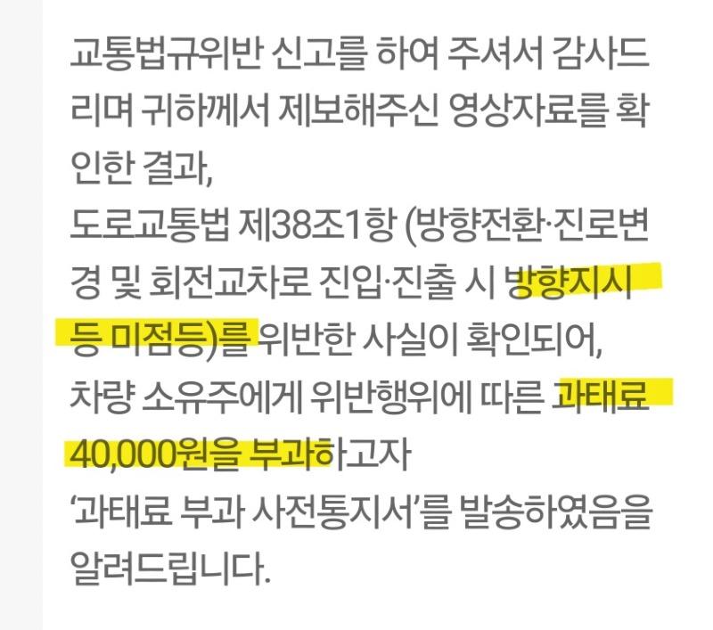 Screenshot_20250329_175054_Safety e-Report.jpg