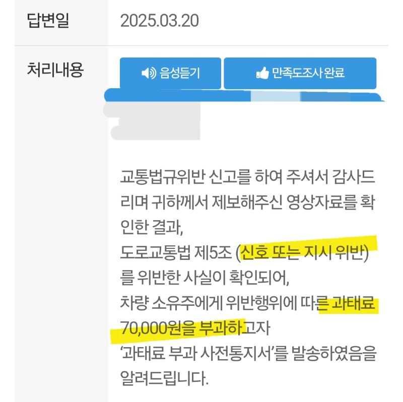 Screenshot_20250329_175147_Safety e-Report.jpg