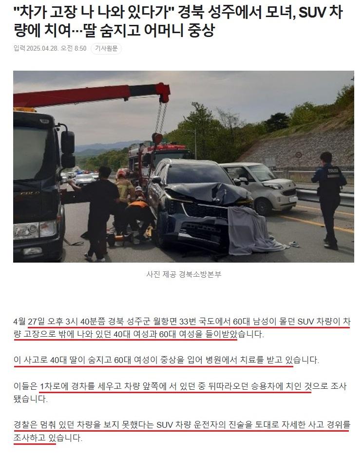 스크린샷_28-4-2025_95356_.jpeg