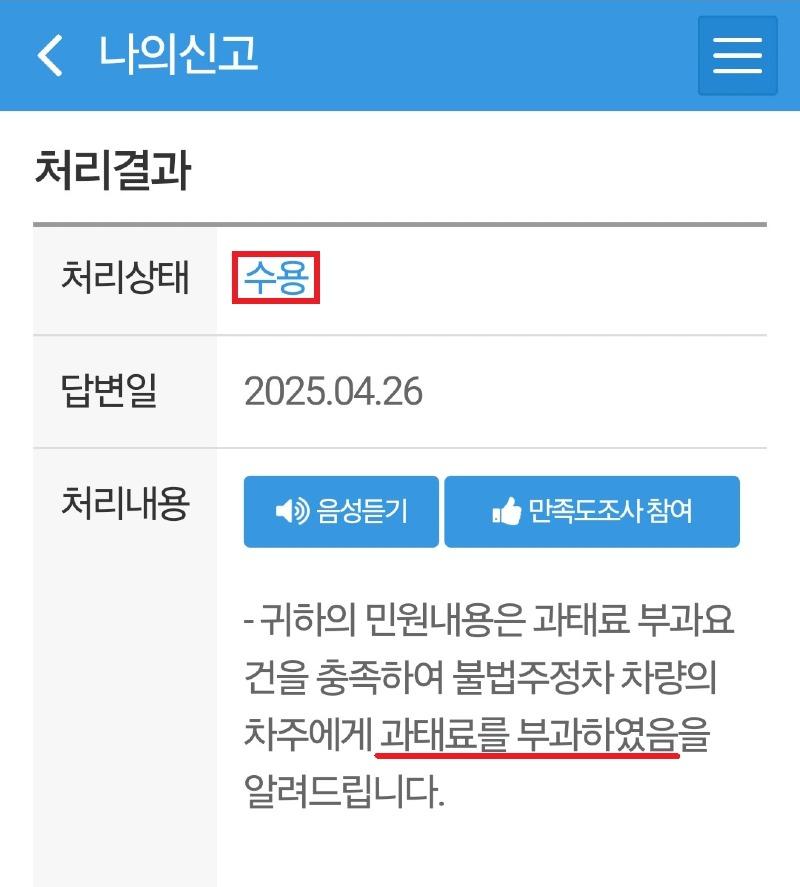 KakaoTalk_20250428_094856761.jpg