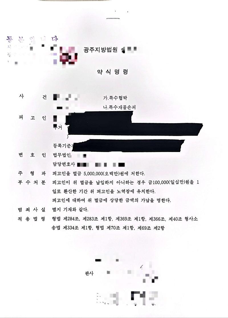 KakaoTalk_20250428_100638686.jpg