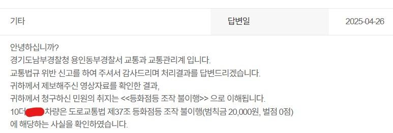 화면 캡처 2025-04-28 101730.jpg