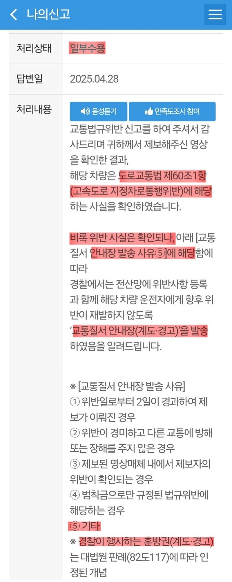 KakaoTalk_20250429_085815063.jpg